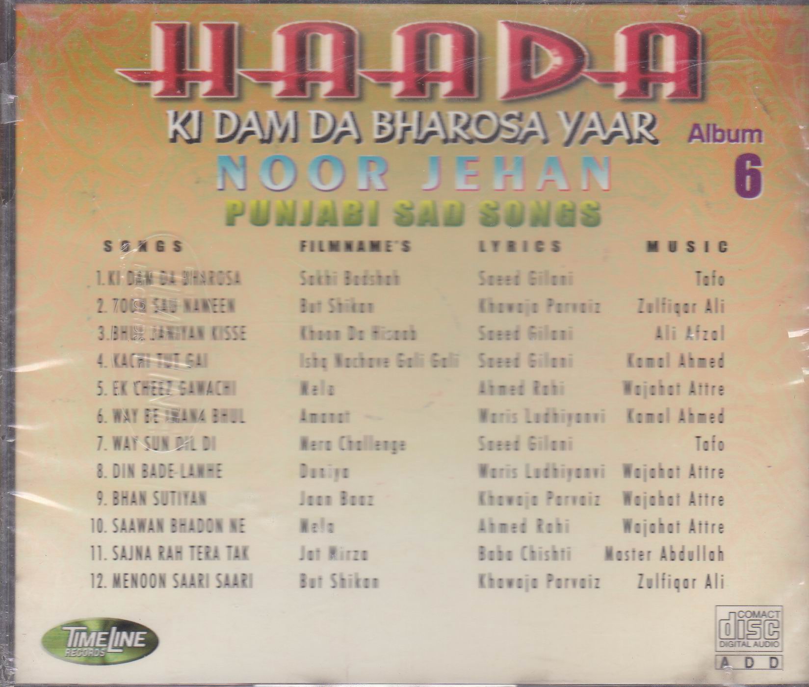(image for) Punjabi Noor Jehan Cd Mehfil e Mujra Light Jhankar
