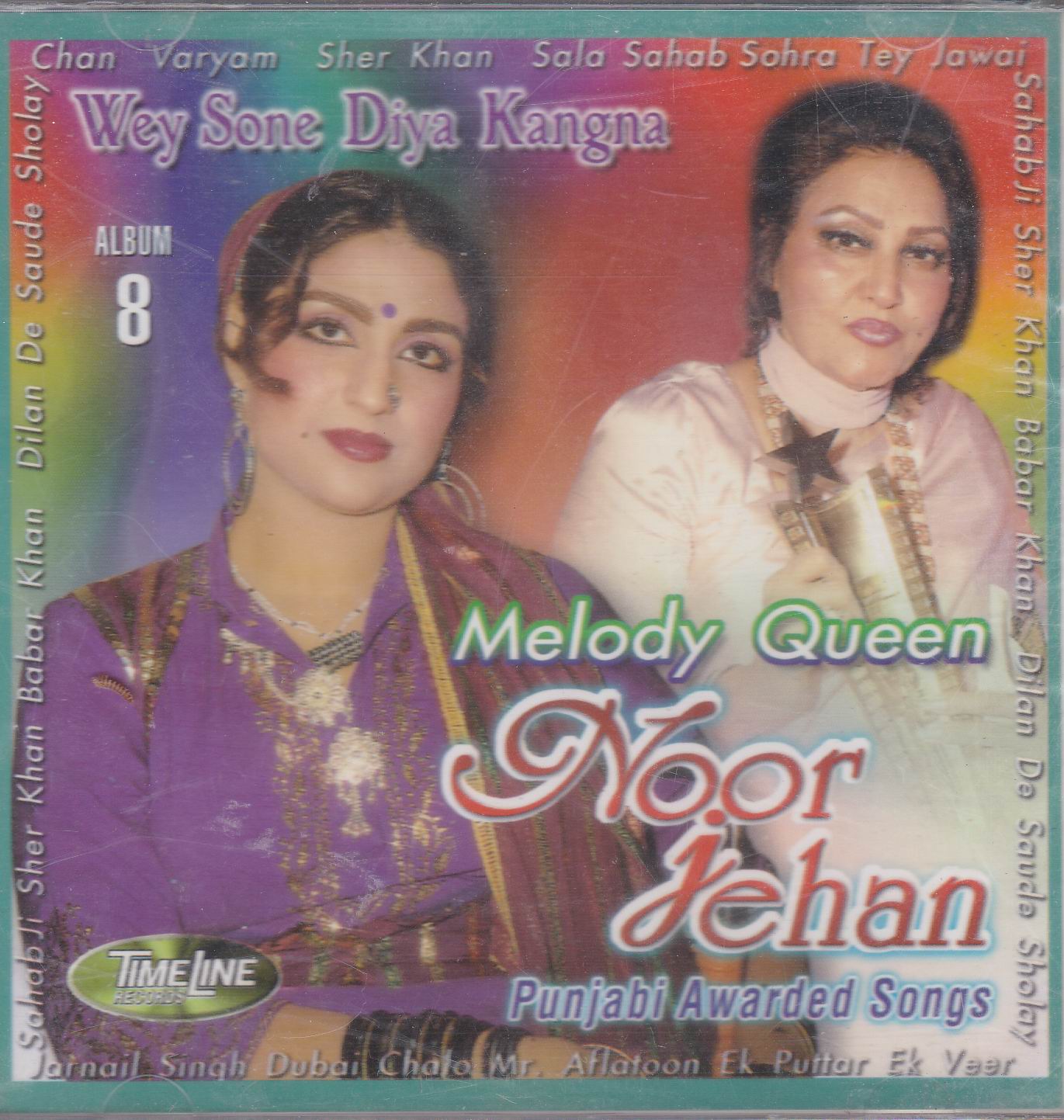 (image for) Punjabi Awarded Songs Noor Jehan Cd hanker