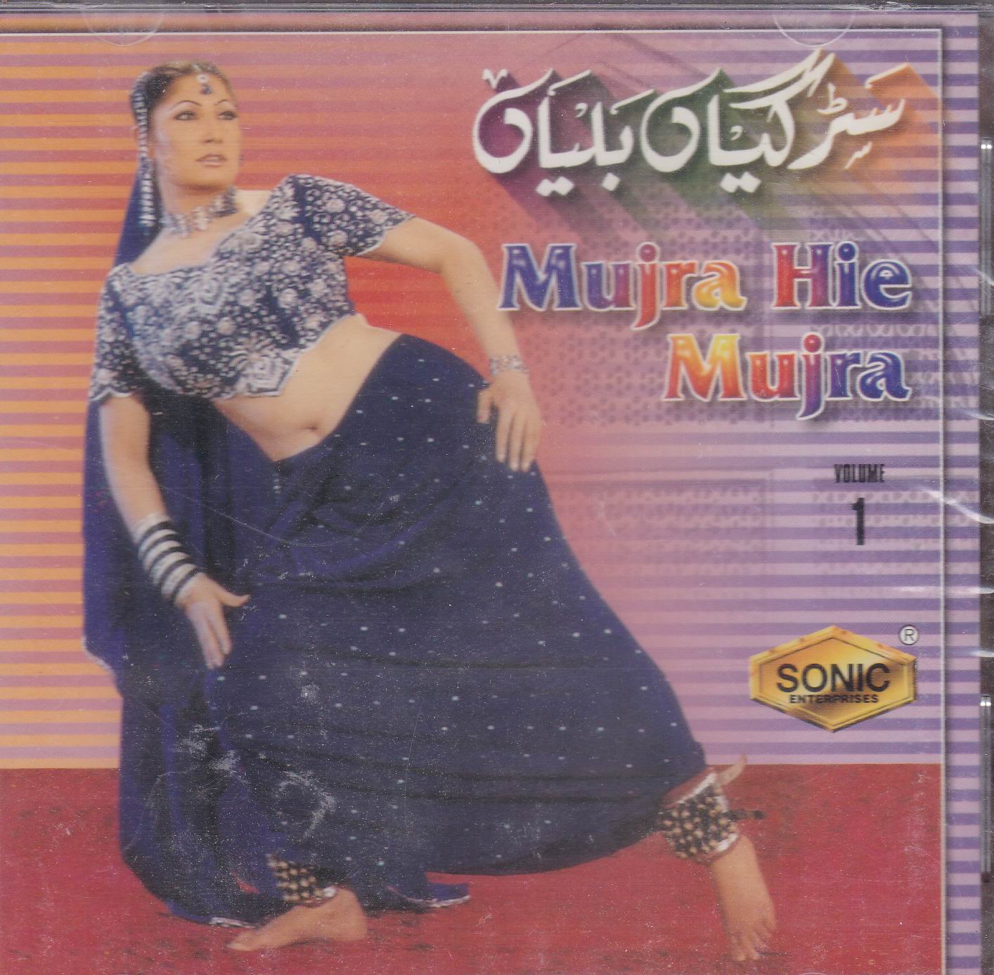 (image for) Punjabi Noor Jehan Cd Mehfil e Mujra Light Jhankar