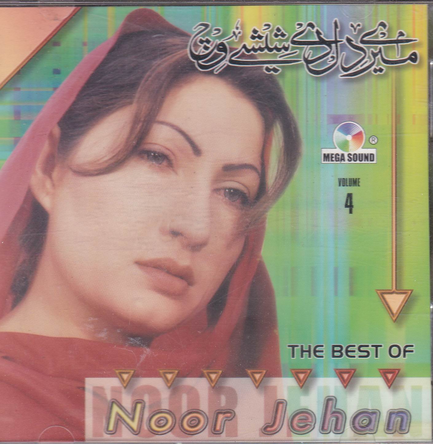 (image for) Punjabi Noor Jehan Hits Light Jhankar