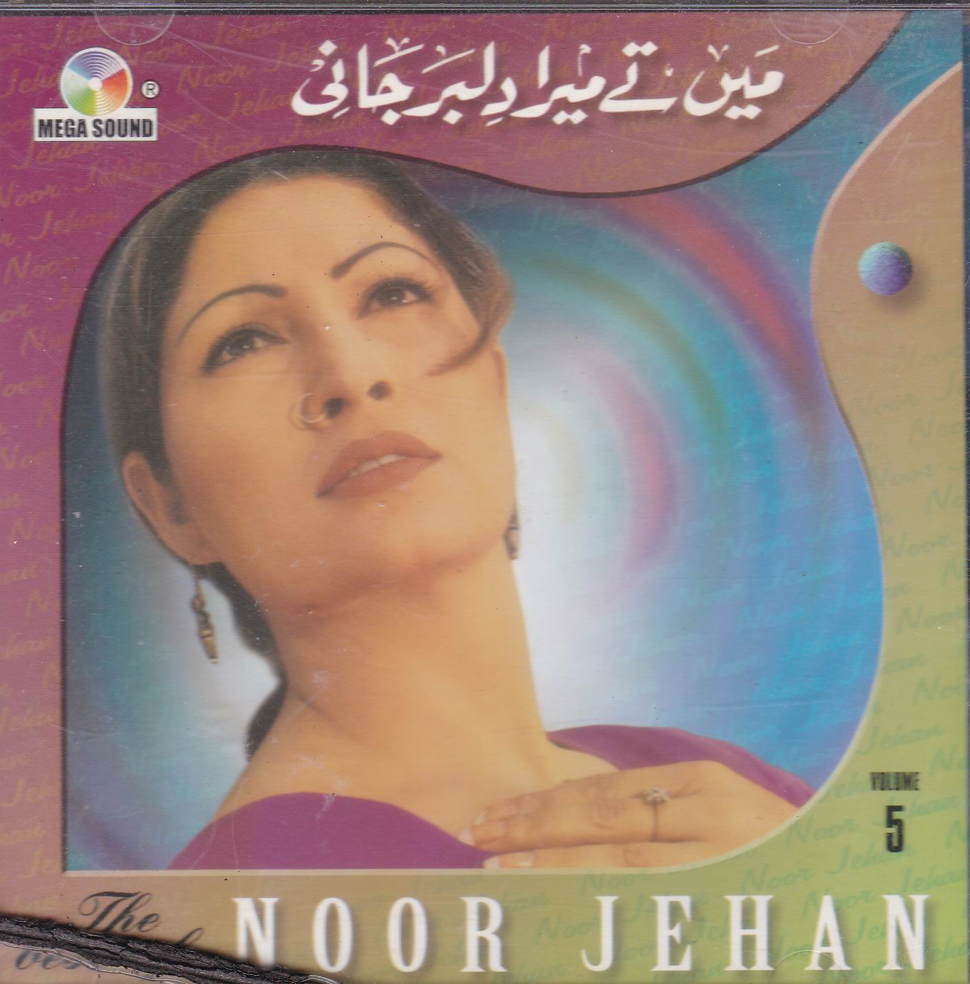 (image for) Punjabi Noor Jehan Hits Light Jhankar