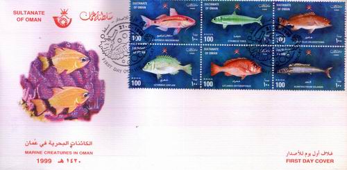 Oman 1999 Fdc Marine Creatures In Oman - Click Image to Close