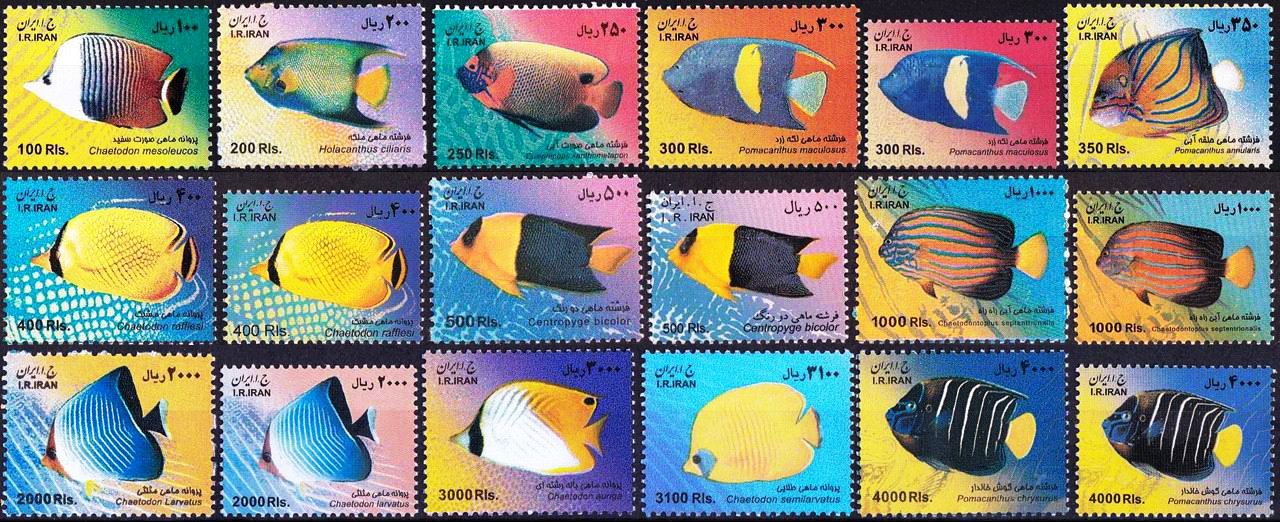(image for) Iran 2009-2012 Stamps Fish of the Persian Gulf MNH