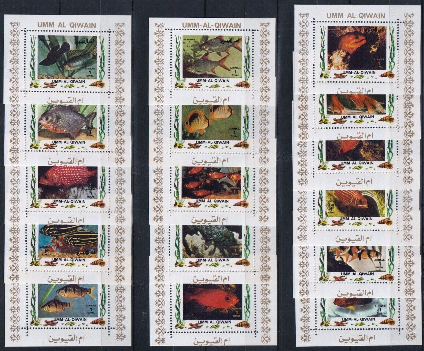 (image for) Umm Al Qiwain 1966 Marine Life Fishes