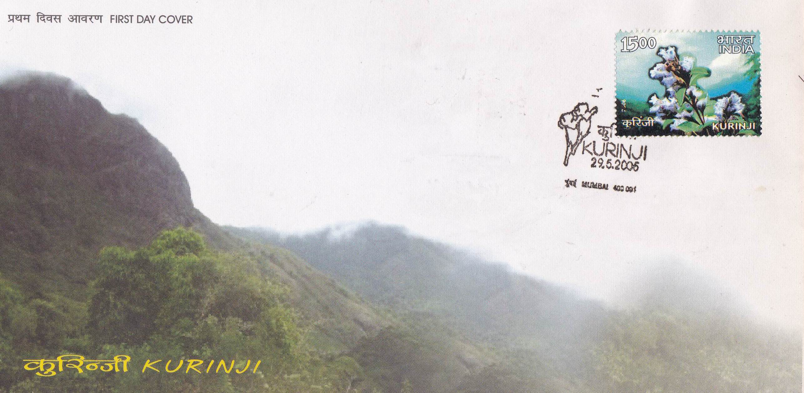 (image for) India Fdc 2006 Medicinal Plants Of India Kurinji