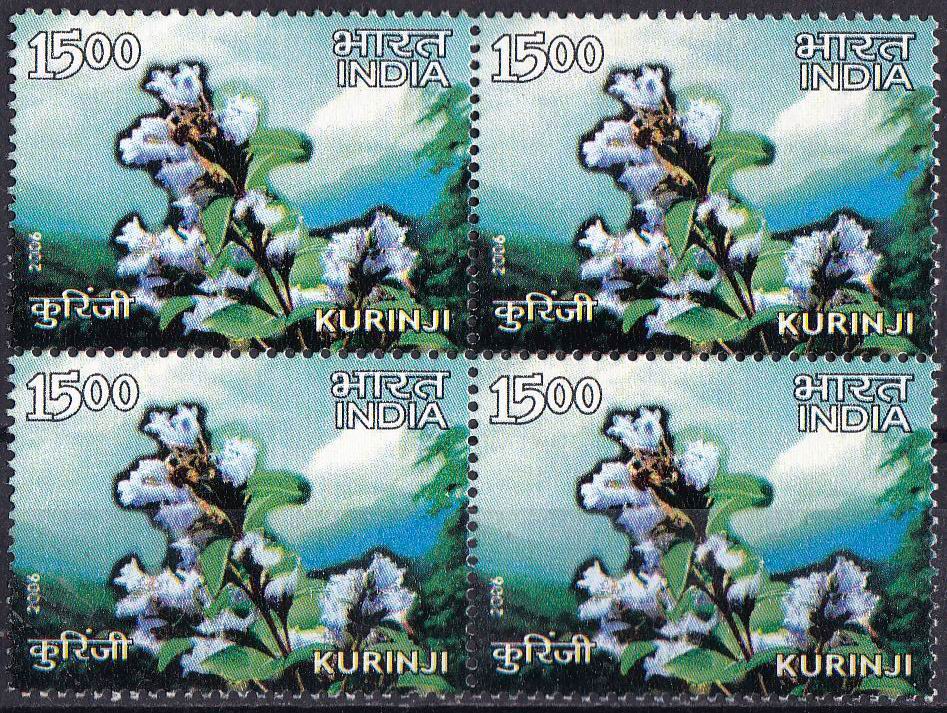 (image for) India Stamps 2006 Medicinal Plants Of India Kurinji