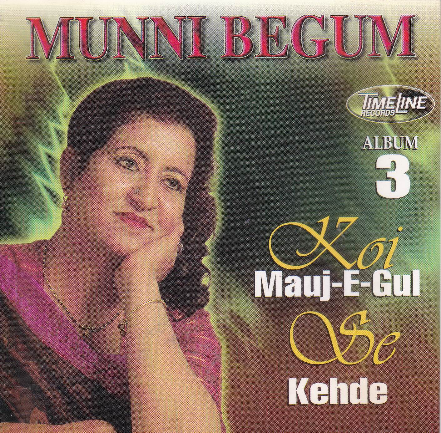 (image for) Supreme Collection Munni Begum Vol 3
