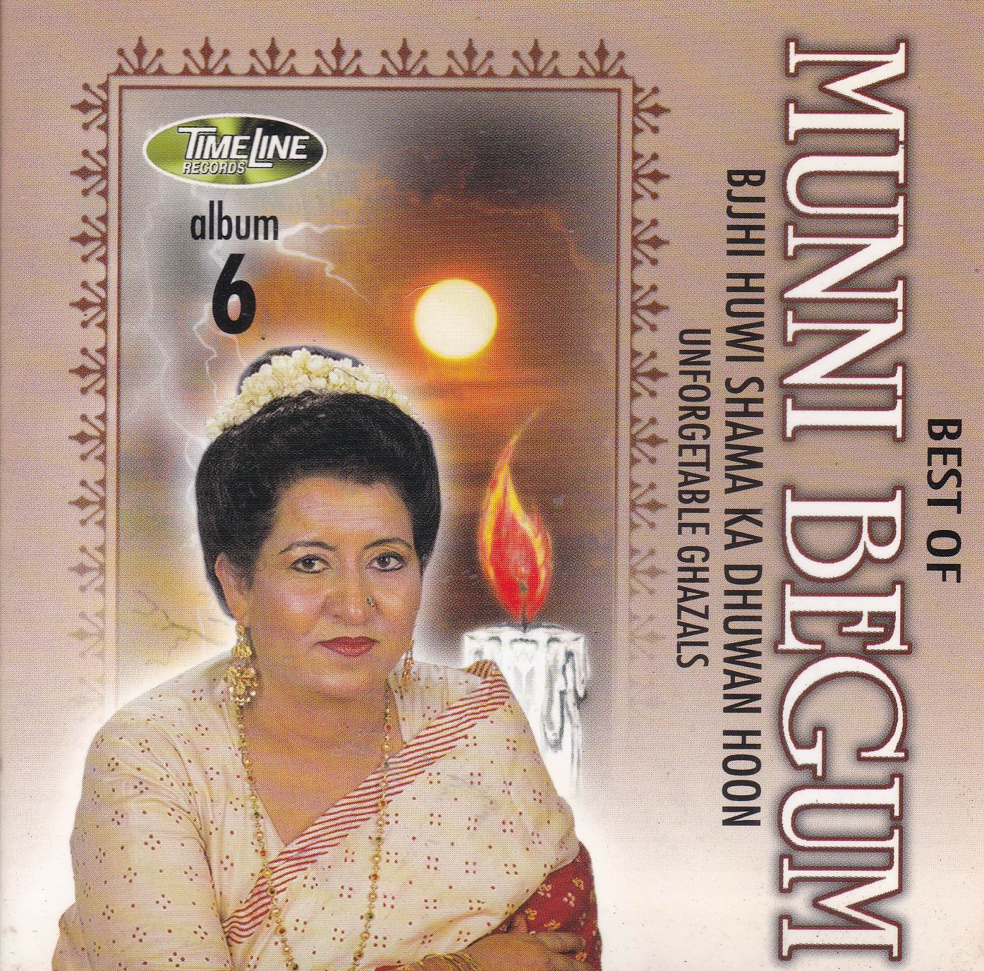 (image for) Supreme Collection Munni Begum Vol 6