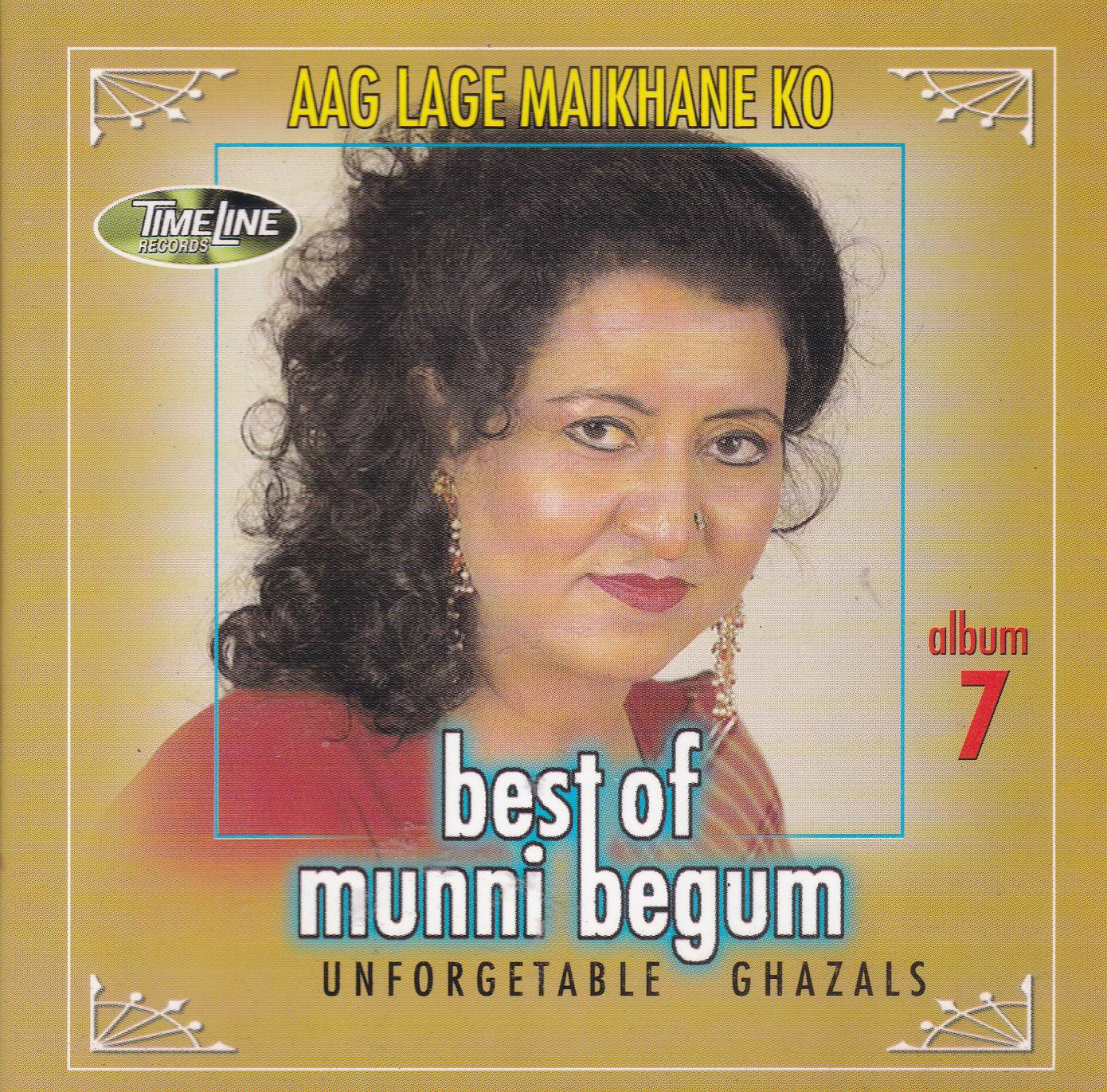 (image for) Supreme Collection Munni Begum Vol 7