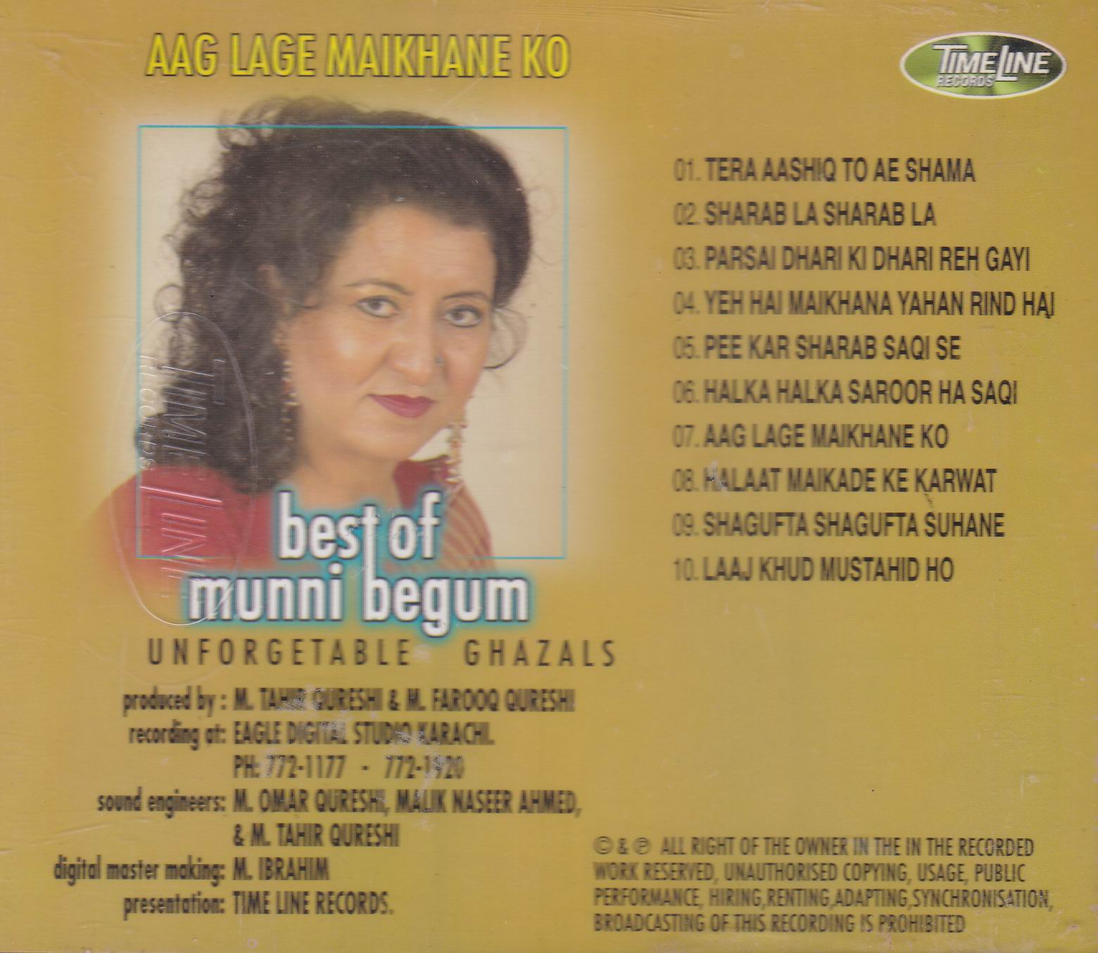 (image for) Supreme Collection Munni Begum Vol 7