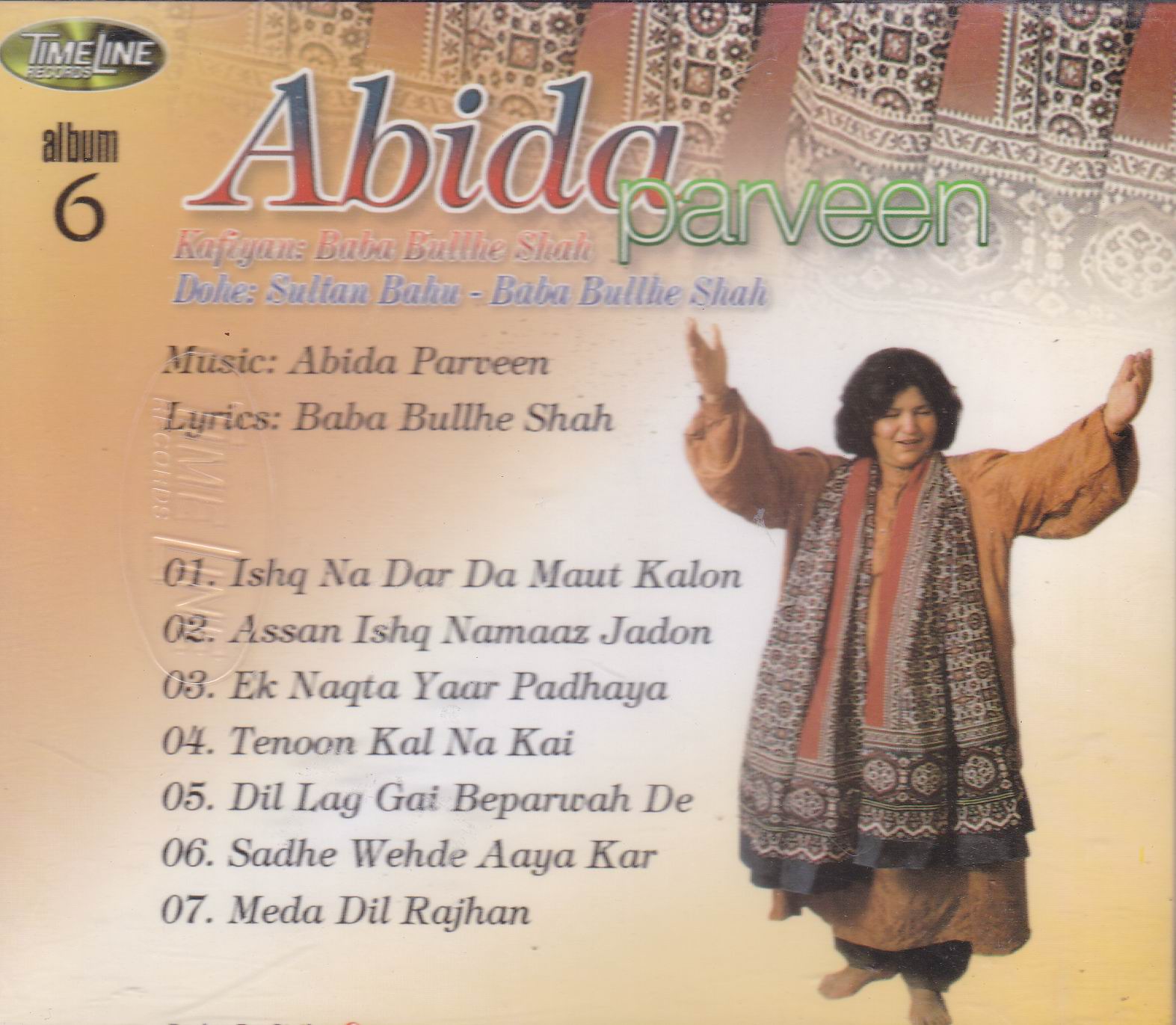 (image for) Supreme Collection Abida Parveen Vol 06