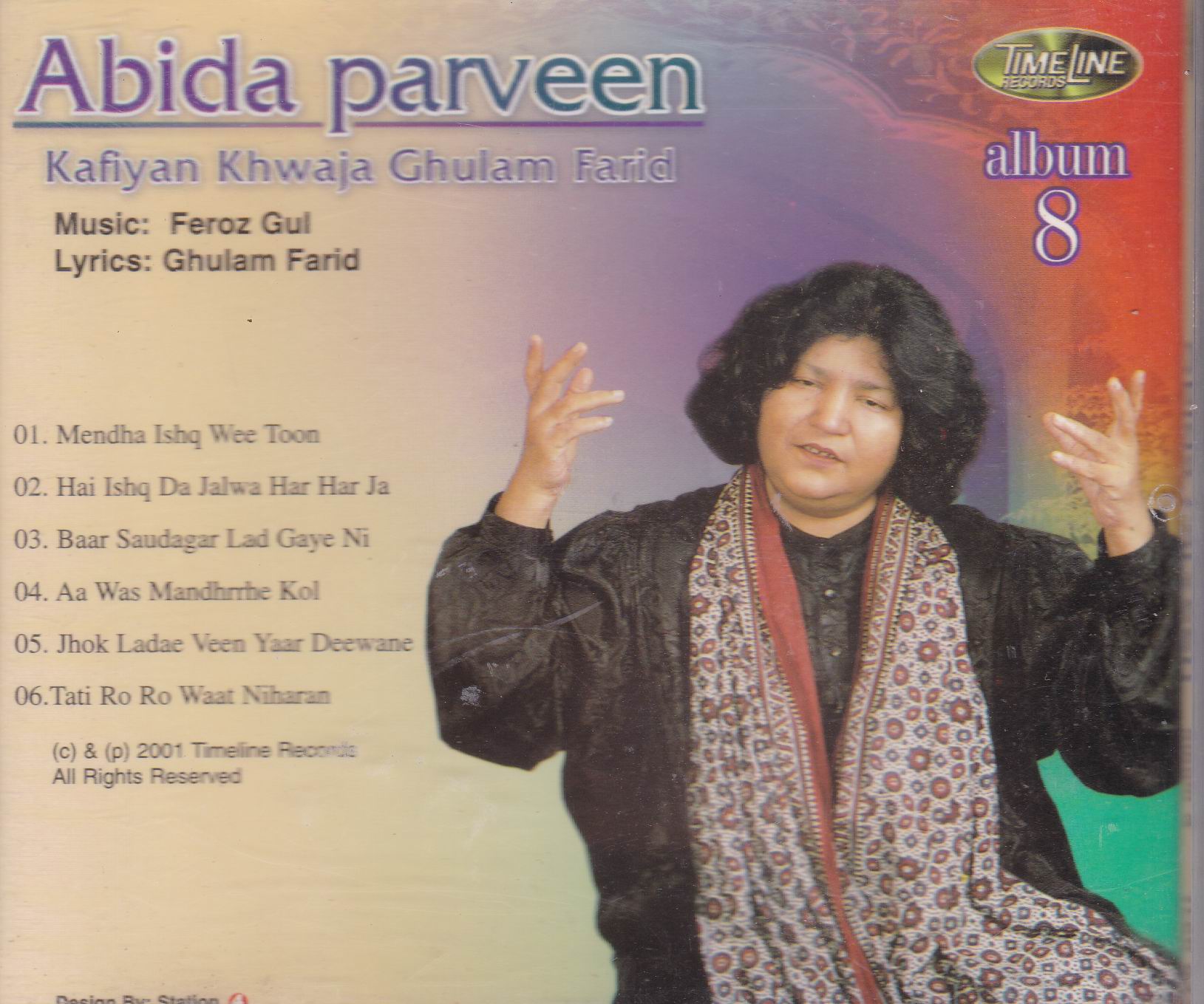 (image for) Supreme Collection Abida Parveen Vol 08