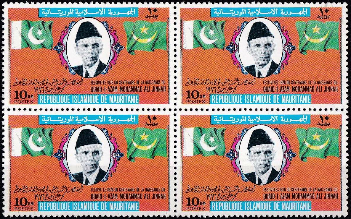 (image for) Mauritaniia Stamp 1976 Quaid e Azam Mohammad Ali Jinnah MNH
