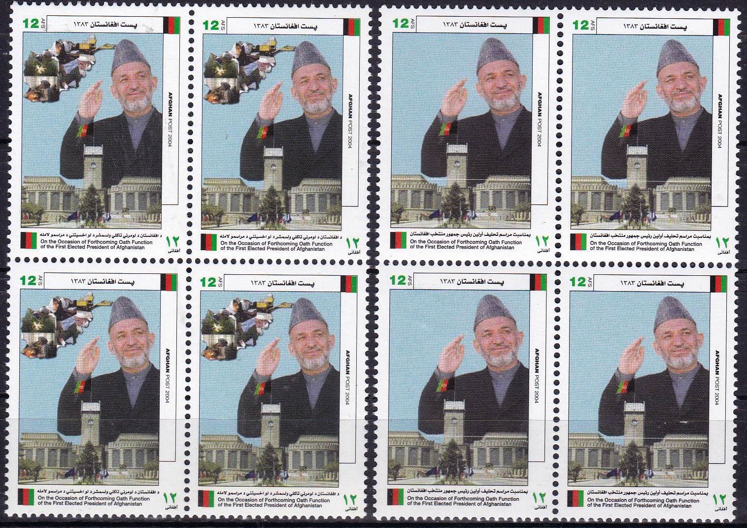 (image for) Afghanistan 2004 Stamps Hamid Karzai MNH