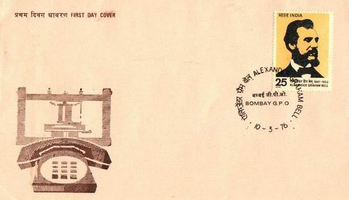 (image for) India 1976 Fdc Telephone Centenary Alexander Graham Bell