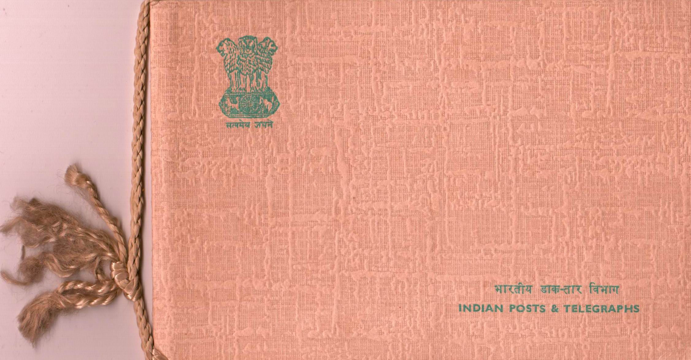 (image for) India 1970 Folder Dr. Maria Montessori Nobel Prize