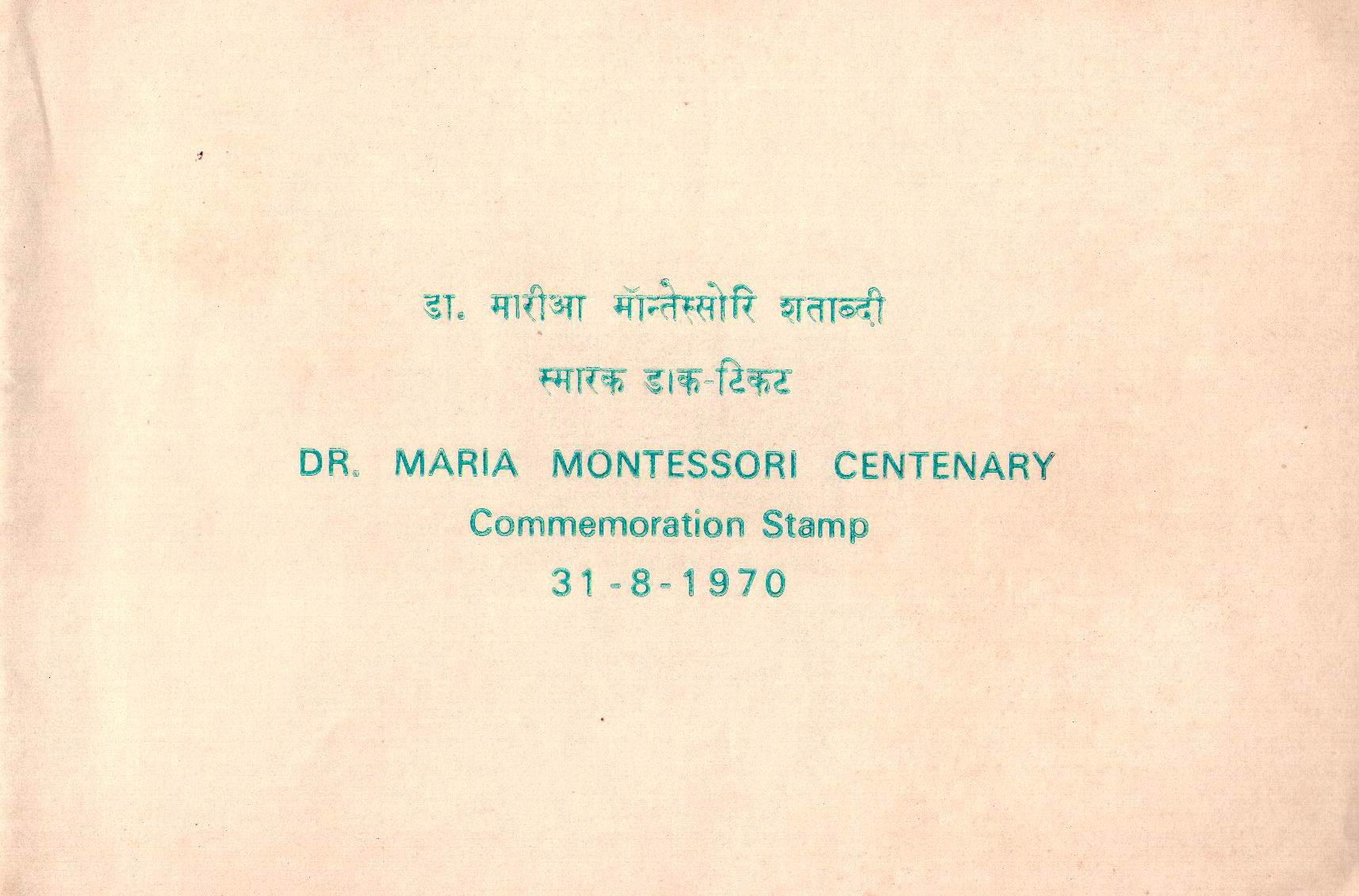 (image for) India 1970 Folder Dr. Maria Montessori Nobel Prize