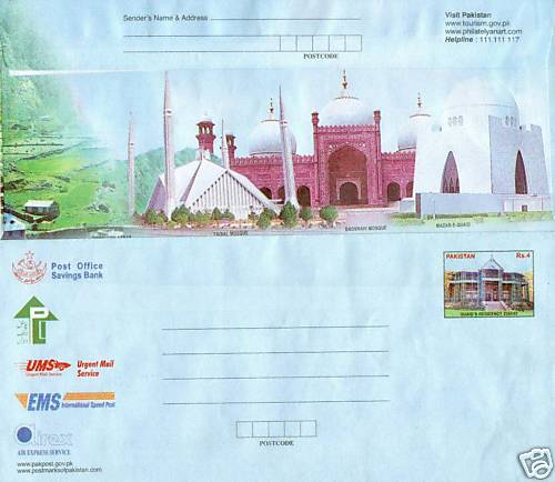 Pakistan Aerogramme Quaid e Azam Residency & Mosques