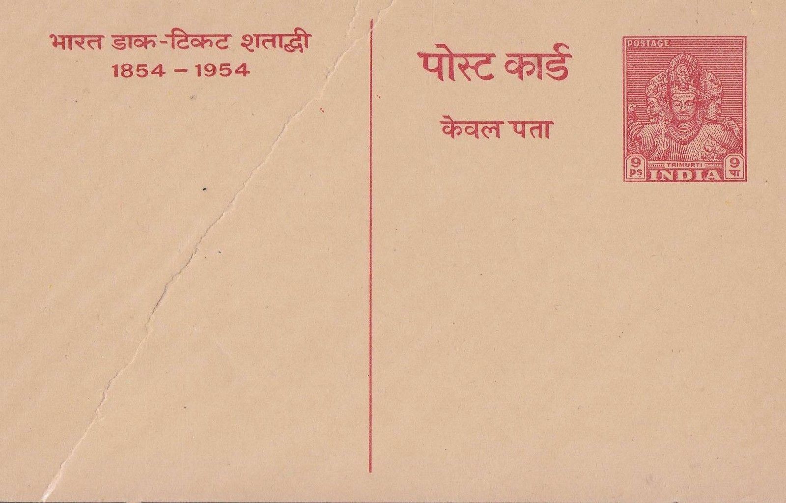 India 1954 Postal Stationey Envelope Unused