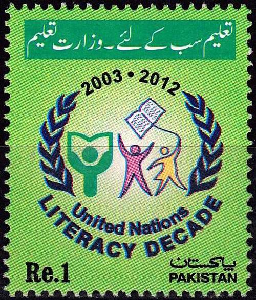 (image for) Pakistan Stamps 2003 United Nations Literacy Decade