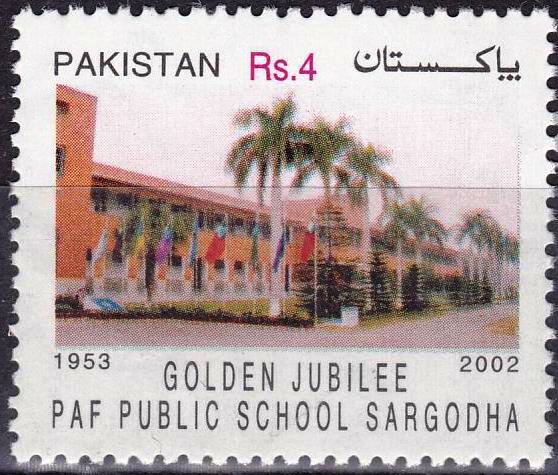 Pakistan Stamps 2000 Institute of Cost & Management - Click Image to Close