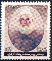 Pakistan Stamps 2000 Ahmed E. H. Jaffer - Click Image to Close