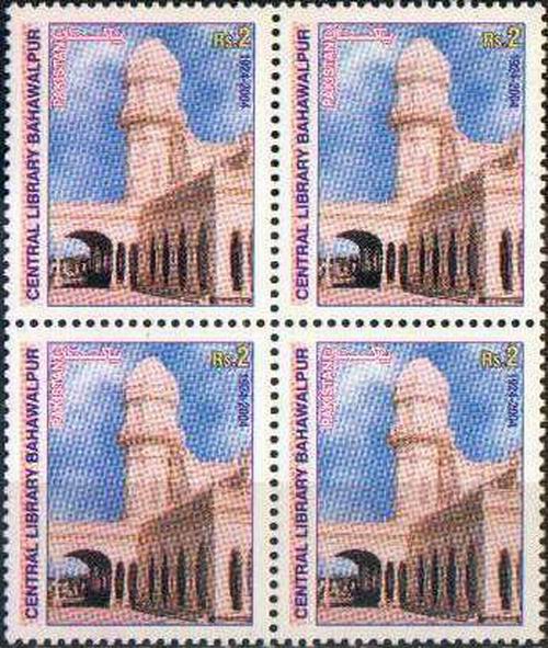 Pakistan Stamps 2000 Ahmed E. H. Jaffer - Click Image to Close