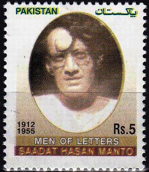 Pakistan Stamps 2000 National College of Arts Lahore - Click Image to Close