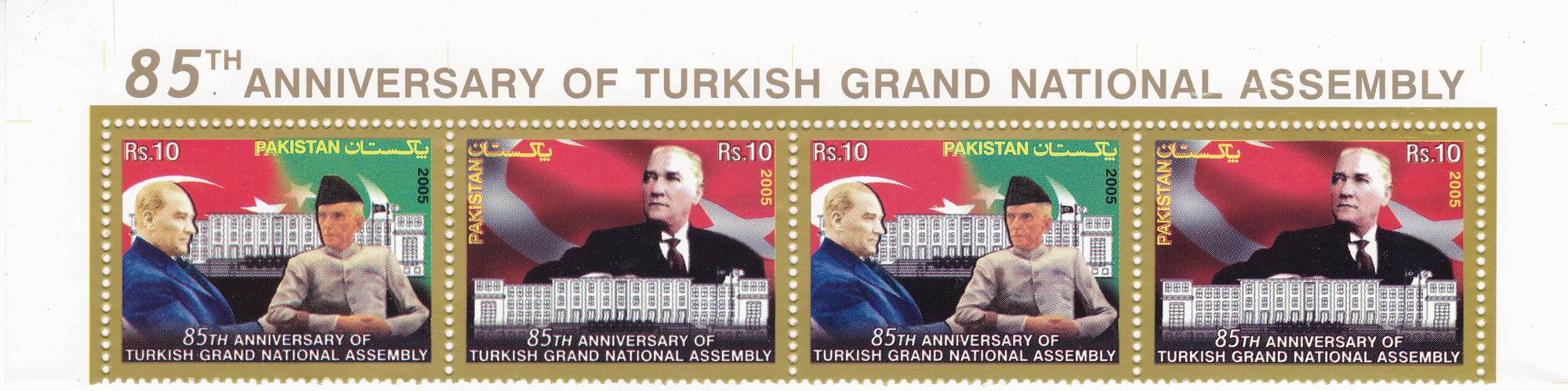 Pakistan Stamps 2000 National College of Arts Lahore - Click Image to Close