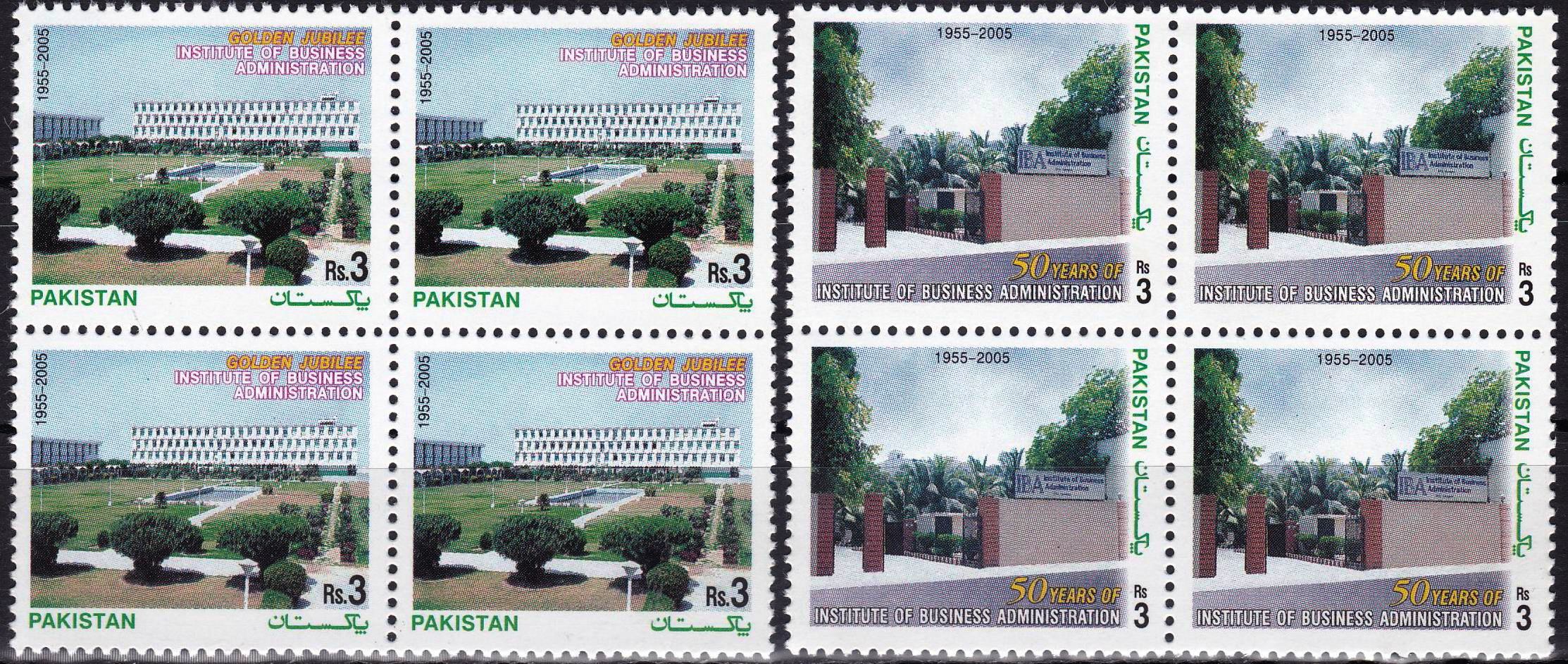 (image for) Pakistan Stamps 2005 Institute of Business Administration