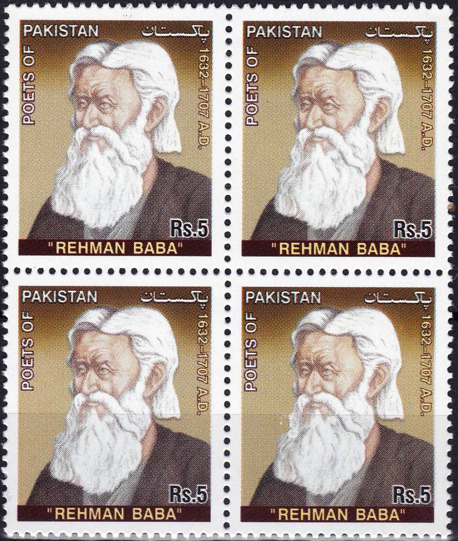 (image for) Pakistan Stamps 2005 Rehman Baba