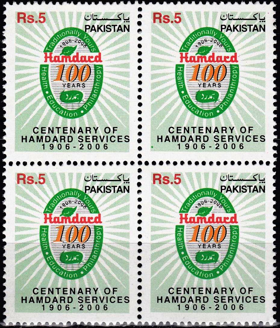 Pakistan Stamps 2000 International Defence Exhibition - Click Image to Close