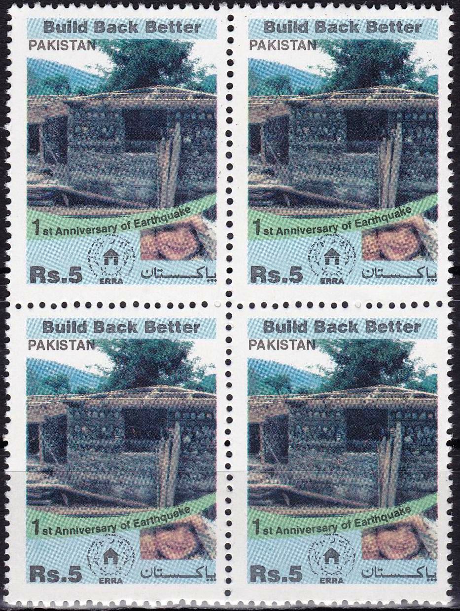 (image for) Pakistan Stamps 2006 First Anniversary of Earthquake