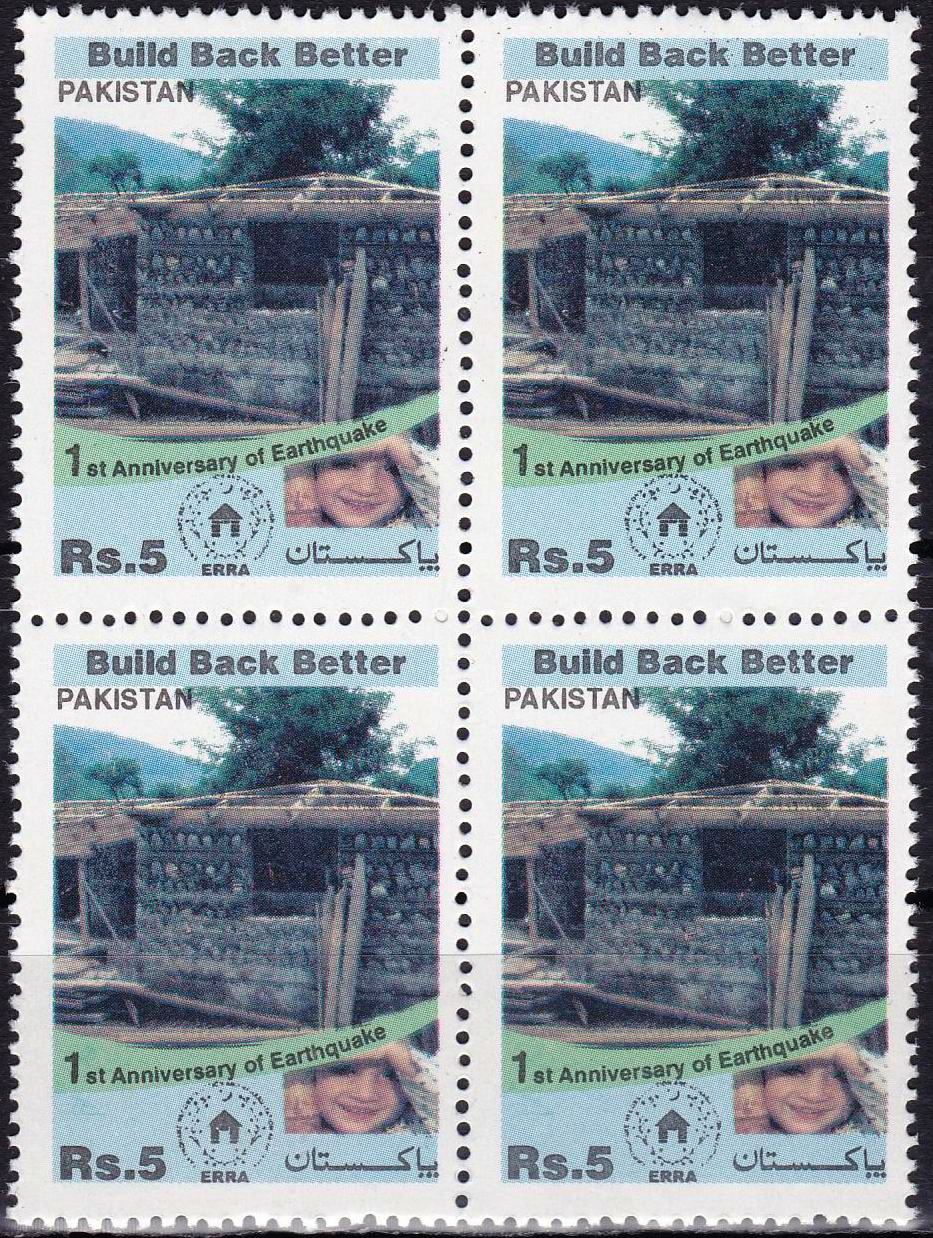 Pakistan Stamps 2000 International Defence Exhibition - Click Image to Close