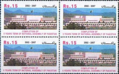 Pakistan Stamps 2000 Medicinal Plant Liquorice Mulathi - Click Image to Close