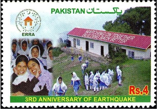 (image for) Pakistan Stamps 2008 - 3rd Anniversary of Earthquake