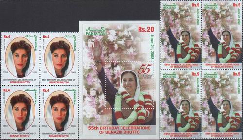 (image for) Pakistan Stamps 2008 Benazir Bhutto Shaheed