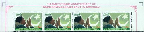 (image for) Pakistan Stamps 2008 Benazir Bhutto Shaheed