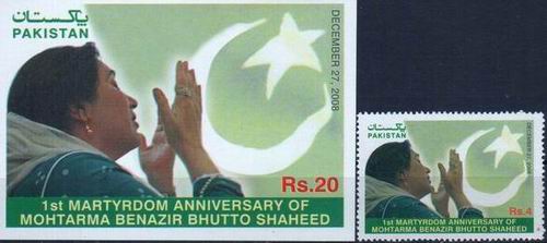(image for) Pakistan Stamps 2008 Benazir Bhutto Shaheed