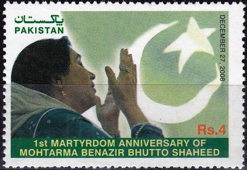 (image for) Pakistan Stamps 2008 Benazir Bhutto Shaheed