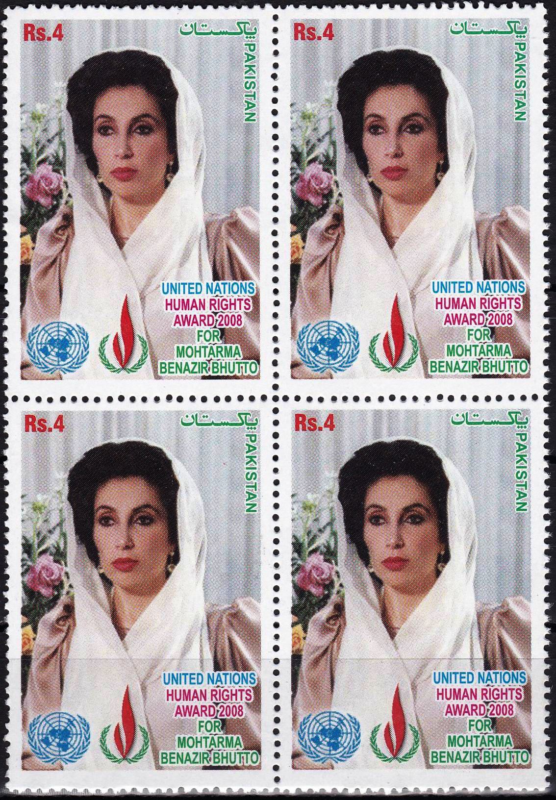 (image for) Pakistan Stamps 2008 Benazir Bhutto Shaheed