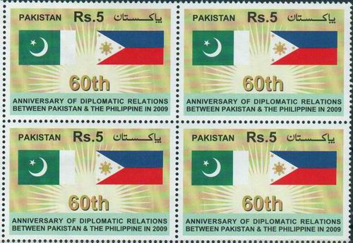 (image for) Pakistan Stamps 2009 60th Anny Dip Relations Philippine