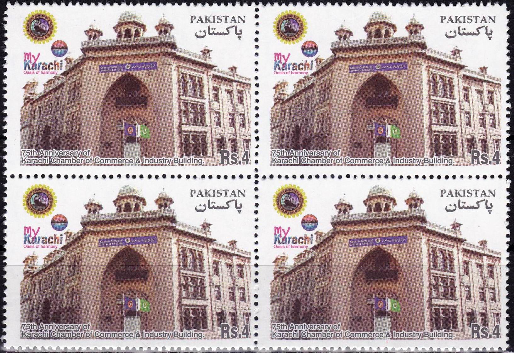 (image for) Pakistan Stamps 2009 Karachi Chamber of Commerce