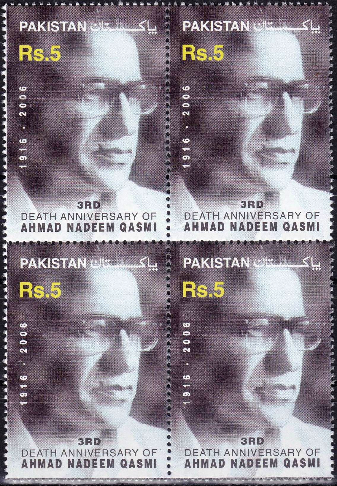 Pakistan Stamps 2000 UN High Commissioner For Refugees - Click Image to Close