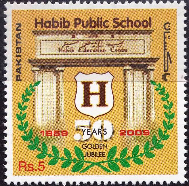 (image for) Pakistan Stamps 2009 Habib Public School