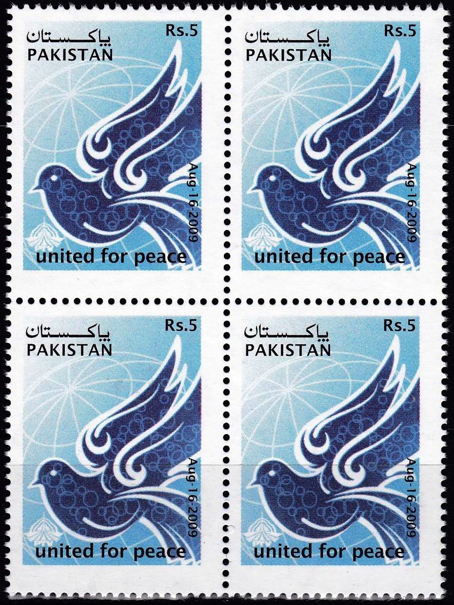 (image for) Pakistan Stamps 2009 United For Peace