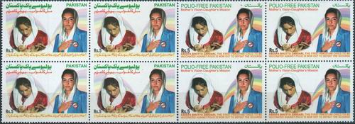 (image for) Pakistan Stamps 2009 Benazir Bhutto & Asifa Bhutto