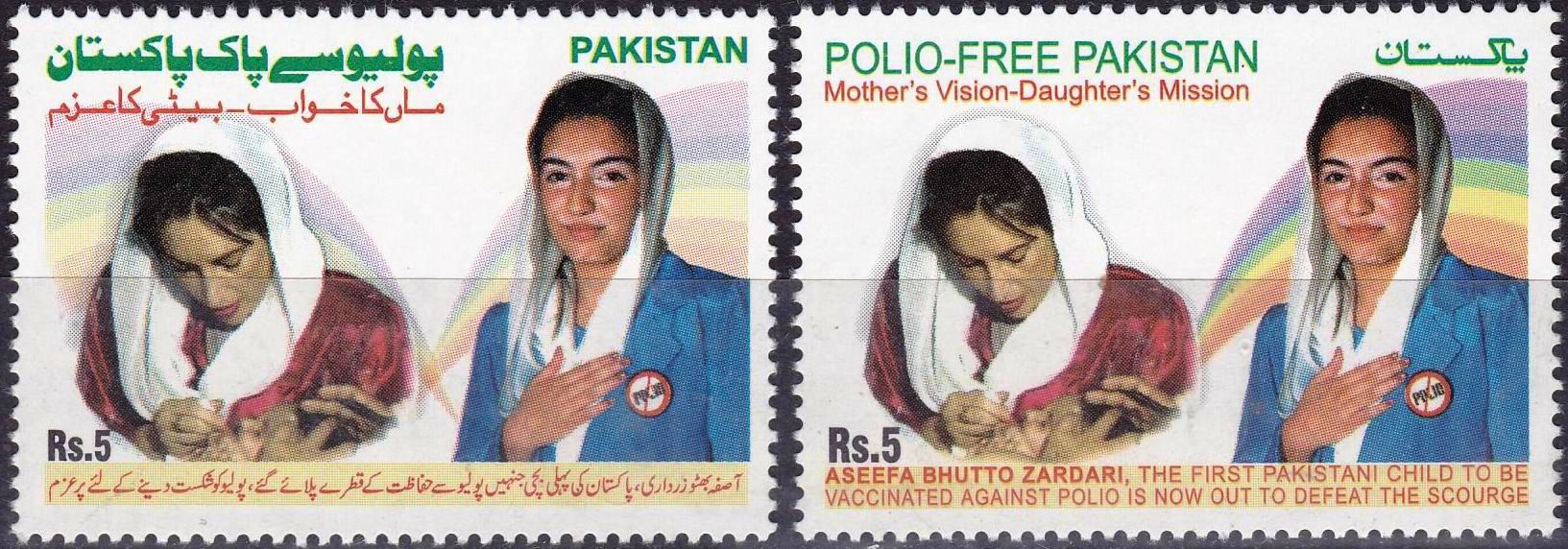 (image for) Pakistan Stamps 2009 Benazir Bhutto & Asifa Bhutto