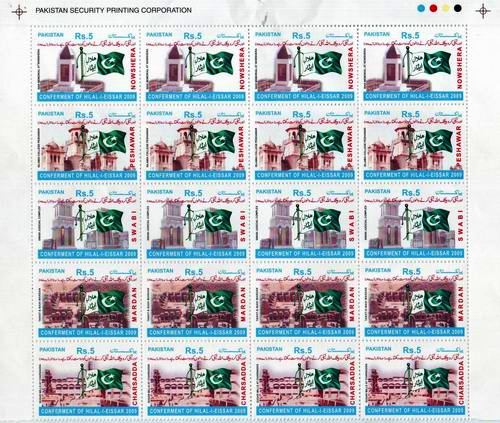 (image for) Pakistan Stamps 2010 Hilal e Eissar
