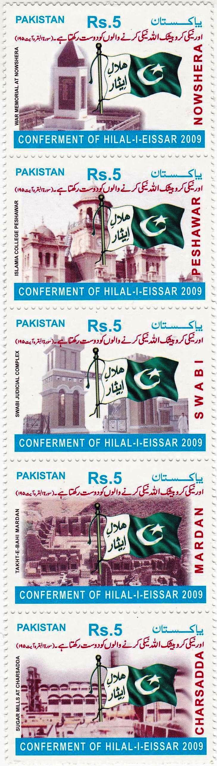 (image for) Pakistan Stamps 2010 Hilal e Eissar